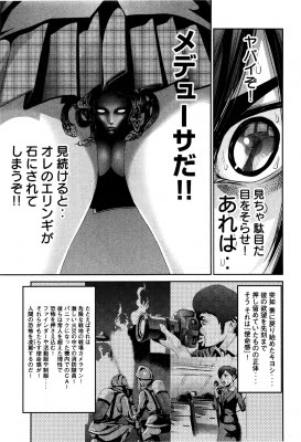 漫画 監獄学園 クソみたいな人生ですが 何か