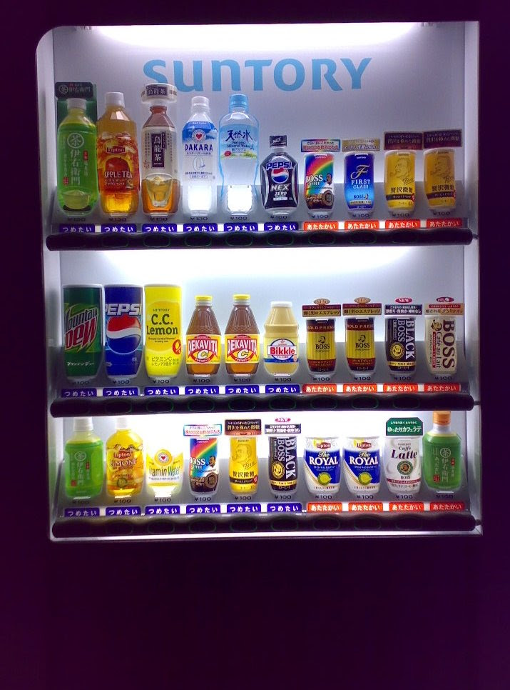 日本ブライト旅行社長のブログ