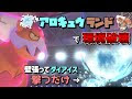 壁 食べていい 283146