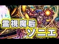 超 英雄 ポイント 186238-超英雄ポイント