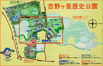 吉野ケ里歴史公園 佐賀県神埼市 吉野ケ里町 写真満載九州観光