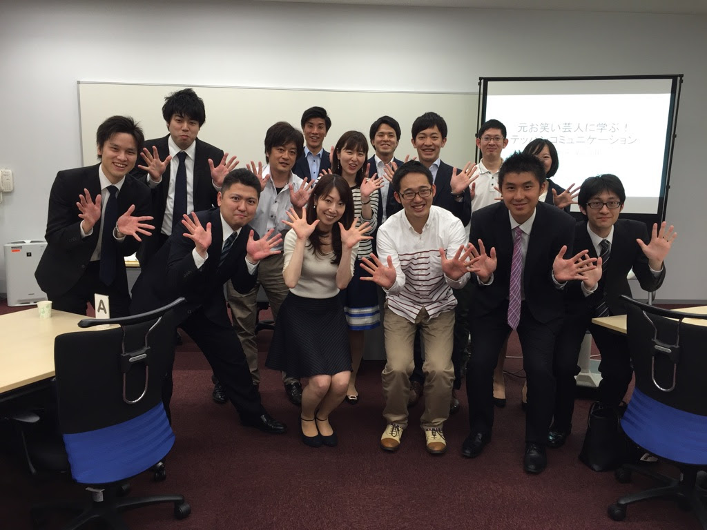 産業能率大学で研修の講師をしてきました 愛のブログ