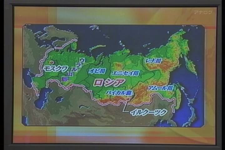 ０８ 亜寒帯と寒帯 タイガとツンドラ 40度以上の高緯度には順に亜寒帯 冷帯 気候 寒帯 気候が分布し 自然地域区分の上ではそれぞれ 独特の植生が見られるタイガとツンドラに分類される シベリアではさまざまな先住民族が亜寒帯 寒帯の