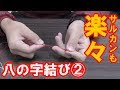 √無料でダウンロード！ サルカン スナップ 163566-サルカン スナップ 付け方