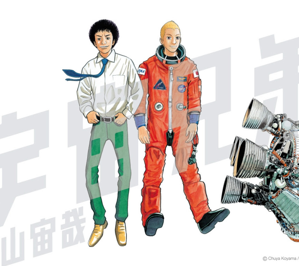 壁紙 宇宙兄弟のスマホ壁紙960x854 Uchukyodai A01 Jpg 壁紙box