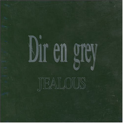 Dir En Greyのバンドロゴ ポワゾン