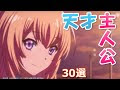 コンプリート！ 角川 アニメ ランキング 321979-角川 アニメ ランキング