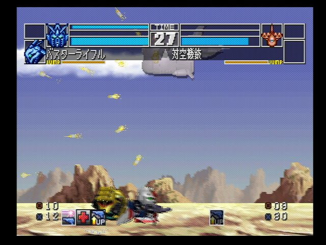 ピコピコ道中記 Gジェネf プレミアムdisc