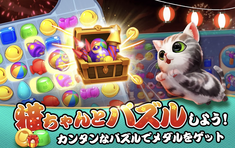 猫好きがハマった おすすめ猫ゲームアプリランキング ゆるかわ キモカワにゃんこ Game Ux News ゲーム イズ ライフ