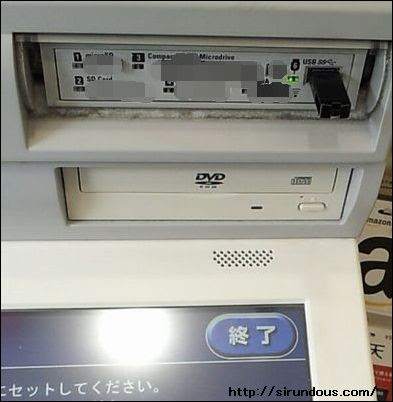 コンビニ Usb印刷 やり方 Pdfコピーやword セブンファミマローソン 知るんど