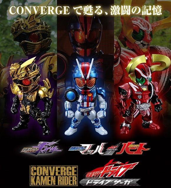 プレバン限定 コンバージ仮面ライダーpb08 ドライブサーガ 発売 特撮玩具好きの部屋