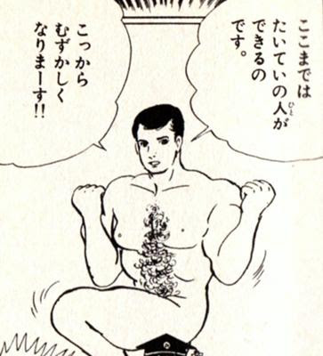 とにかく明るい安村 15年03月28日のイラストのボケ ボケて Bokete