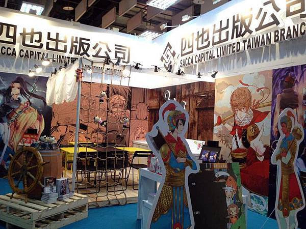 金銀島書展照片.jpg