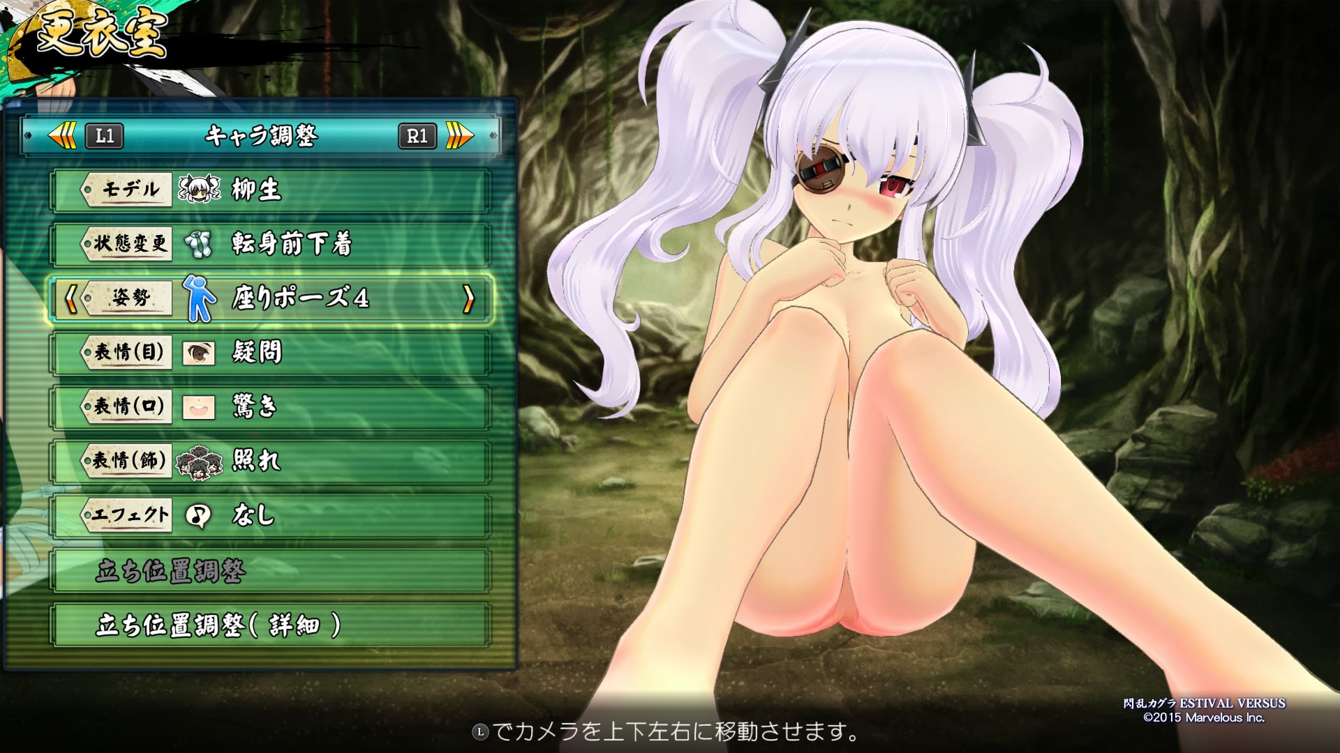 閃乱カグラevとブボーンのss集 みみ伝居間