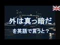 √完了しました！ 真っ黒 英語 225346-真っ黒 日焼け 英語
