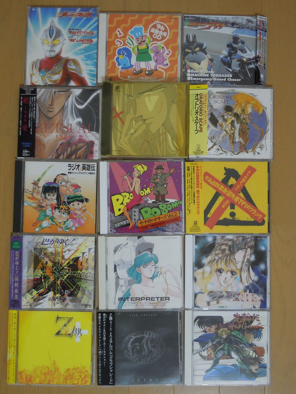 5 13 日 5 18 金 に中古で購入したcd15枚 日記