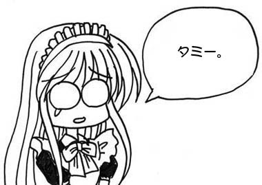 民振る B Logical Nonsense