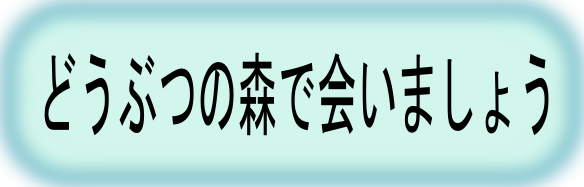 ペーパークラフト