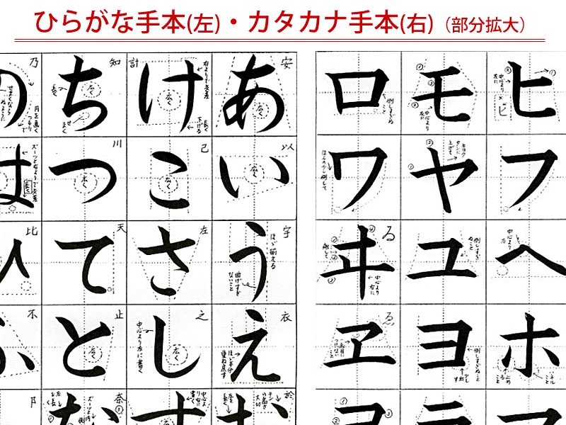 毛筆書道細字手本 斎藤露石編書 実用書道教範 通信販売 斎藤書道塾