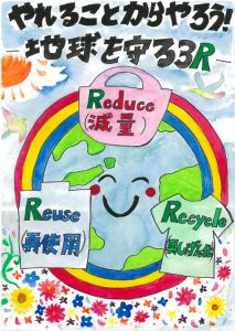 受賞作品一覧 リデュース リユース リサイクル推進協議会