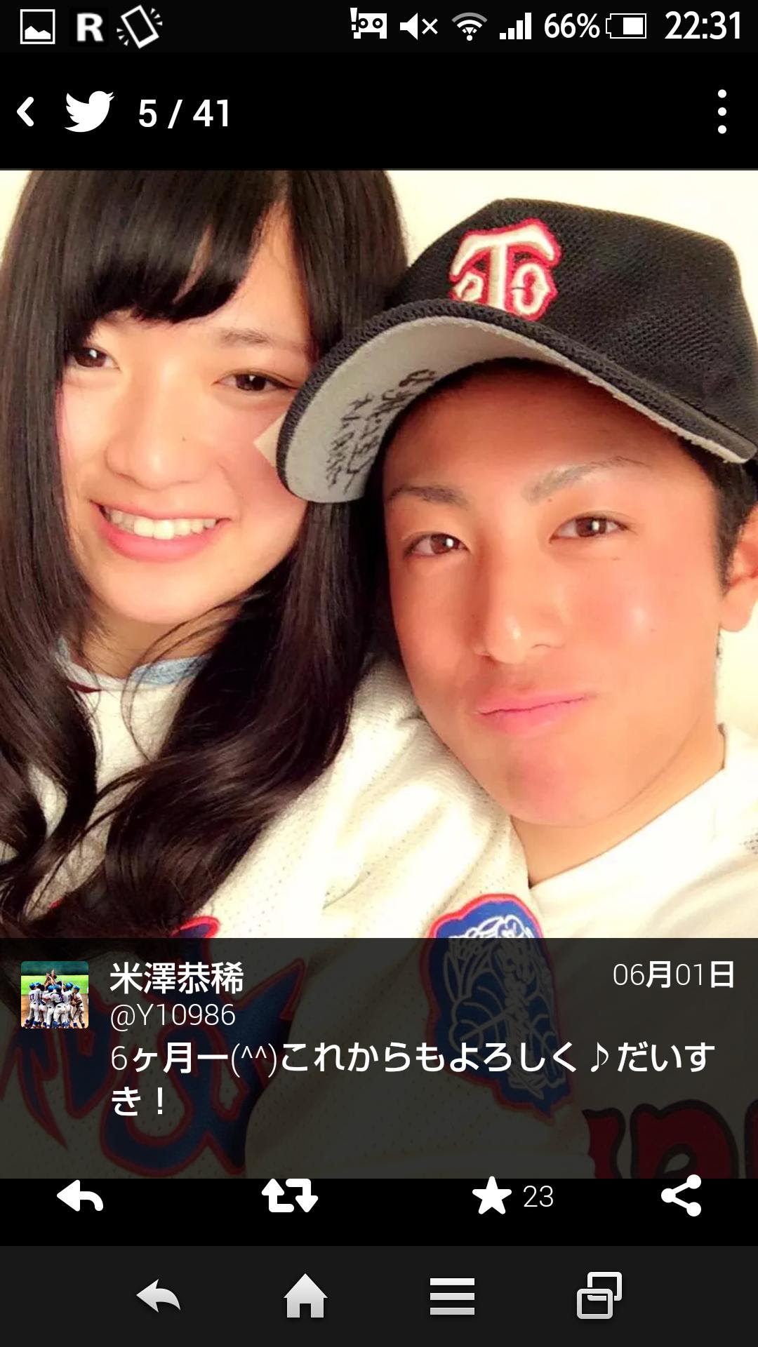 花咲徳栄の主将と津商のマネ デキていた 互いに甲子園出場 高校野球