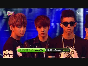 K Pop Bts 防弾少年団 No More Dream Inkigayo Debut Stage Hd Nicozon