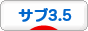 にほんブログ村 その他スポーツブログ マラソン（サブ３．５）へ