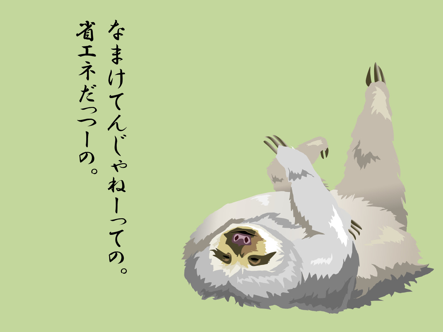 無色のうつーじん ゆっくりしていってるね