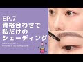 √1000以上 骨格 メイク やり方 290762-骨格メイク やり方