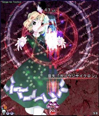 聖地巡礼 東方project 蘇我屠自古 元ネタ舞台探訪 もみぢを見に行こうよう