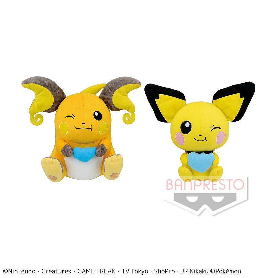 祝日 ポケットモンスター サン ムーン もぐもぐタイム めちゃでかピチューぬいぐるみ Lacistitis Es