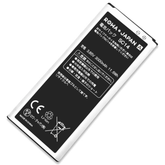 Galaxy Note Edge Sc 01g Scl24 の Sc14 互換 バッテリー Samurai Buyer Engages In Transfer And Proxy Shopping Services For Japanese Goods