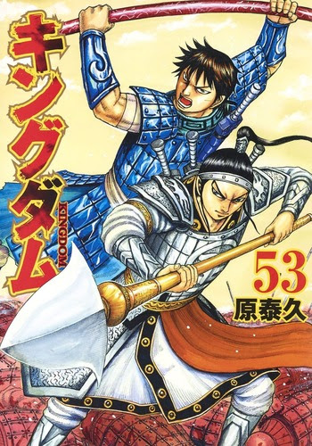 キングダム 597話感想 信vs趙峩龍 ついに最後の戦いが始まる なんでもまとめ速報