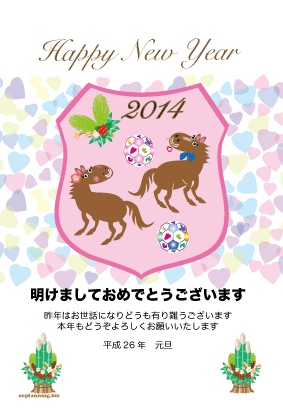 14年 午年 馬の絵 午のイラスト年賀状テンプレート 季節のイラスト By クレコちゃん
