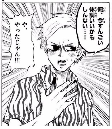 コメディのはずの だがしかし が すごく切ない物語に見えてきて心が痛い 1k Innocence