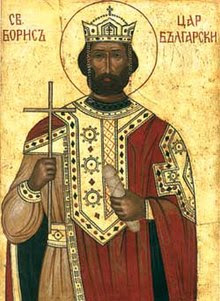 Christianization of Bulgaria