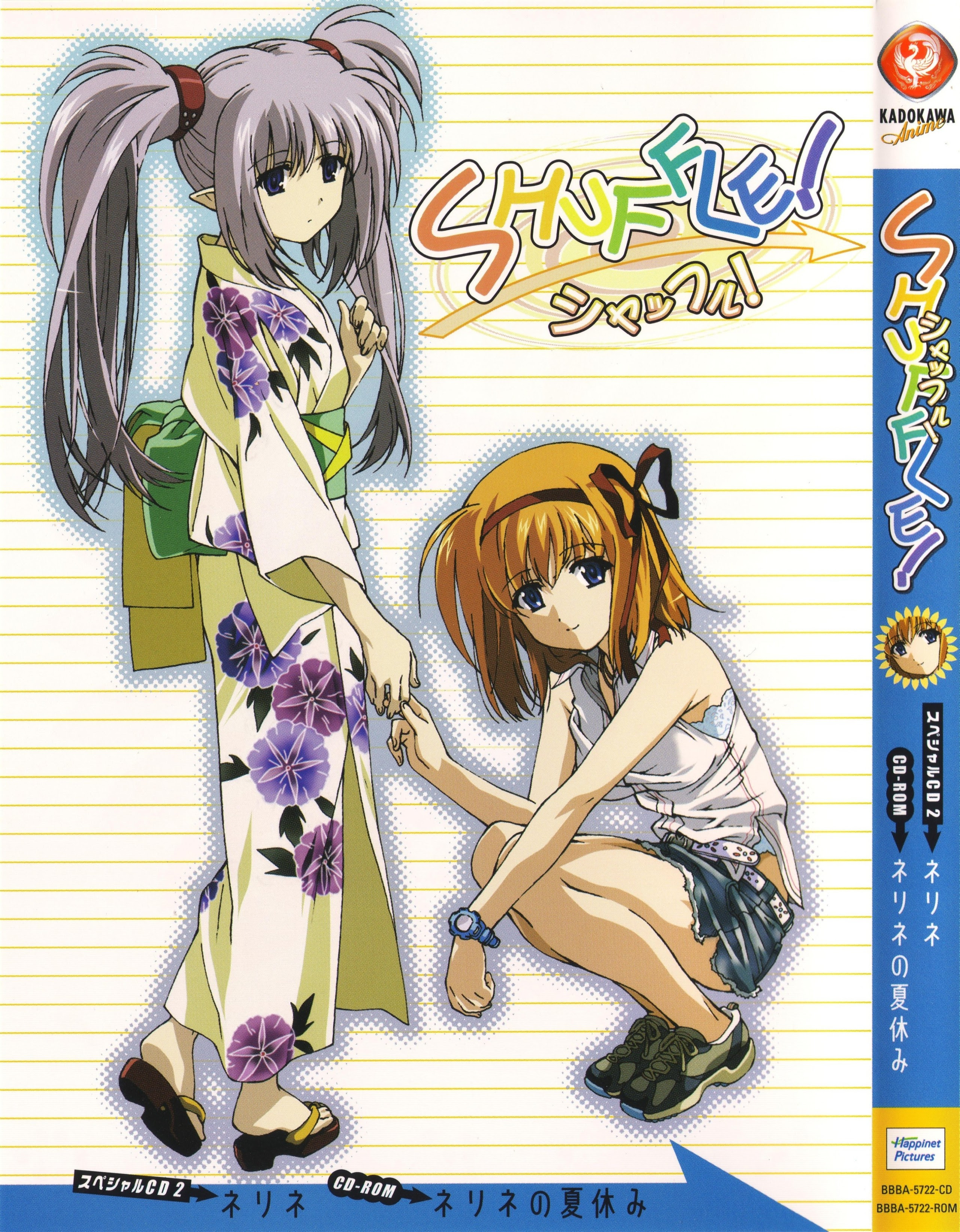 Shuffle Shuffle Special Cd Jacket 2 Minitokyo