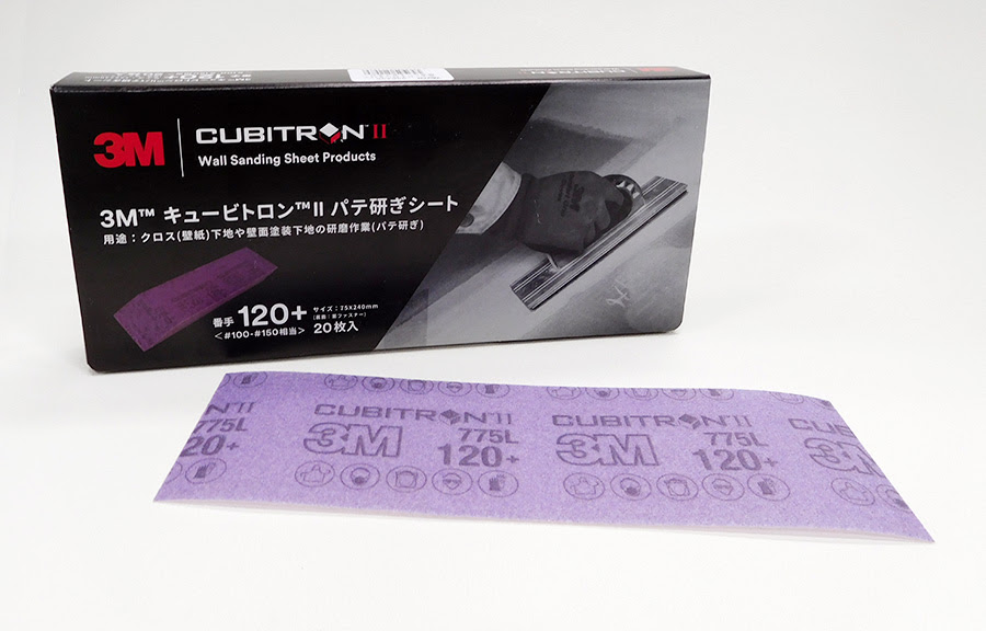 ペーパー フィルム資材屋1号店