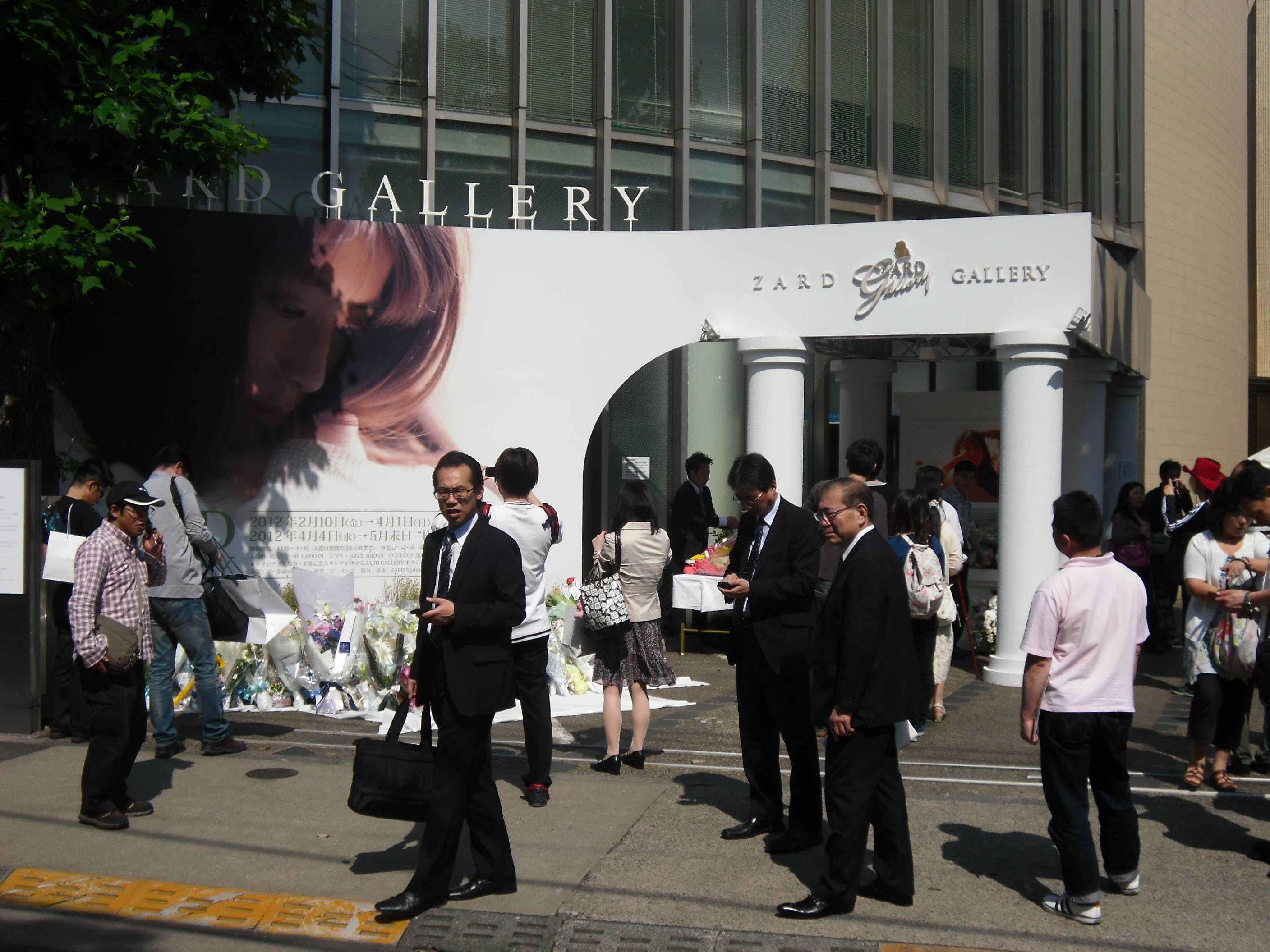 我們的大姐姐 Zard Fans吹水貼歌哂命區歡迎新人加入 香港高登討論區