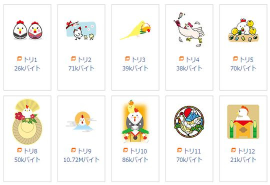 年賀状 干支 イラスト素材 年賀状 17 テンプレート 無料ダウンロード