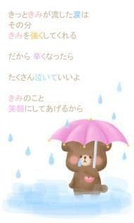 Iphoneでデコメ送信 デコメーラー