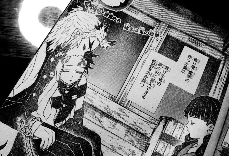 鬼滅の刃7巻56話ネタバレ感想 煉獄は何故血鬼術でも動けたのか予測考察 そらの書き物