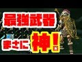 [最も好ましい] ゼルダ 防�� 最強 243799-ゼルダ 防具 最強