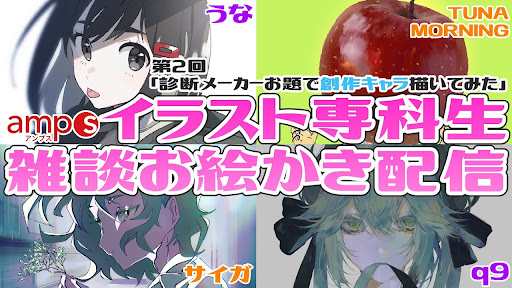 イメージ