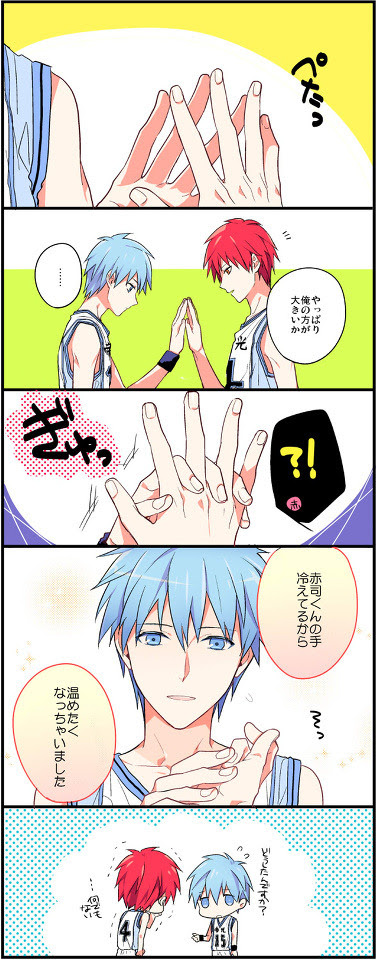 黒バス 天然タラシ 腐 Pixiv年鑑 B