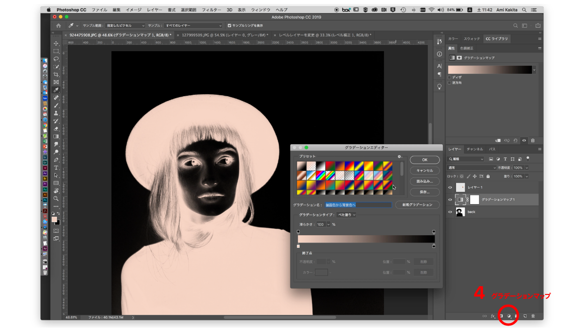 Photoshopテク 白黒の写真をカラーにしたいときどうする Amity Sensei