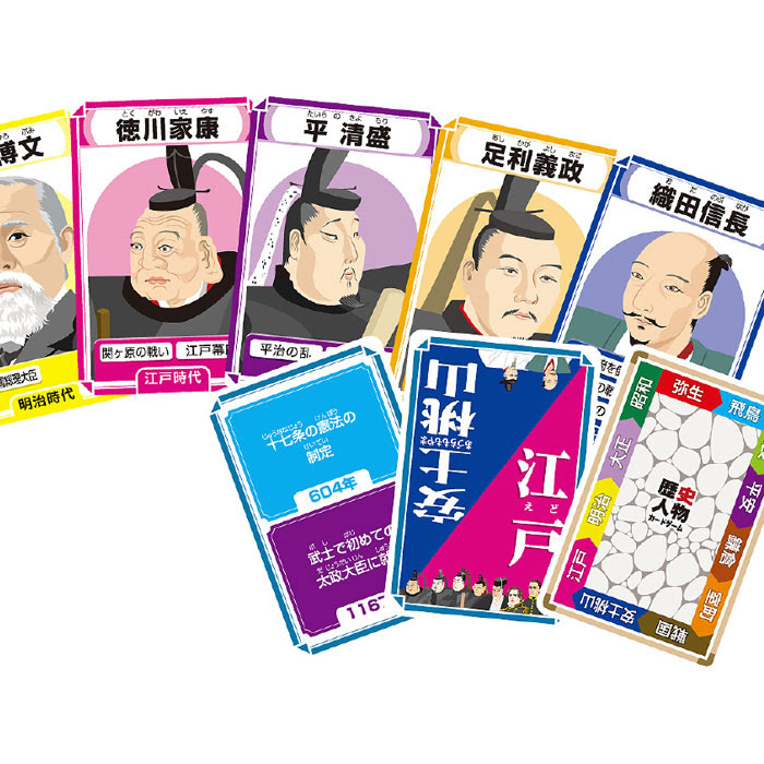 歴史人物 カードゲーム 遊びながら学べる 学習 ゲーム 自由研究 課題 歴史 日本史 人物 アーテック 2568 スマホアクセサリ 周辺機器 Av機器 家電 補聴器の通販専門店 やるcan
