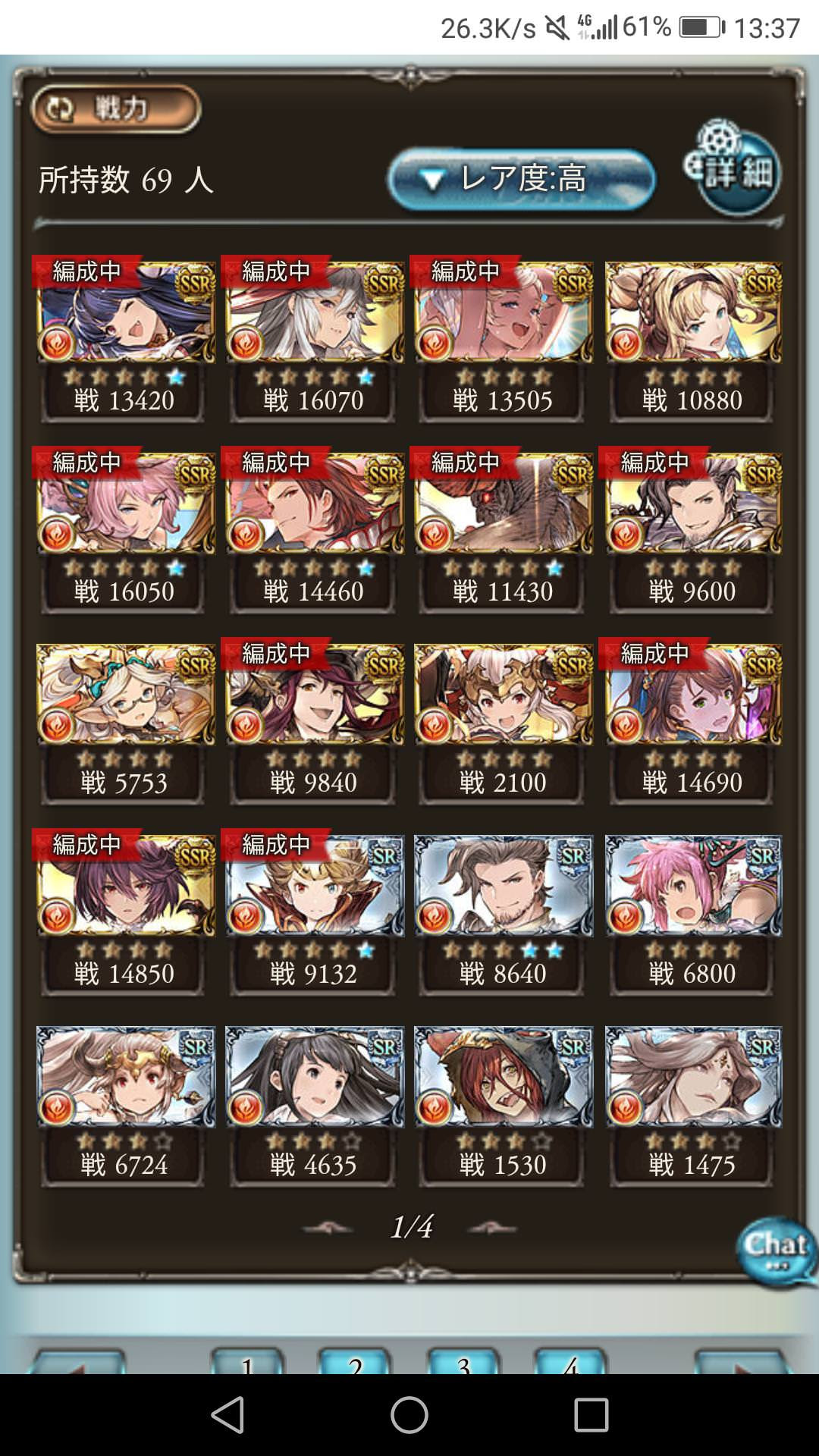 グラブル 火有利古戦場の1550万編成 火パは恵まれた召喚石でハードルは低い クラリスちゃんかわいいよ グラブルまとめr