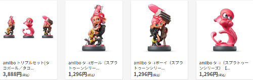 予約開始 Amiibo トリプルセット タコガール タコ タコボーイ スプラトゥーンシリーズ 他 マイニンテンドーストアにて がけっぷち ブログ