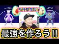 70以上 ポケモン やつ あたり 291151-ポケモン やつあたり